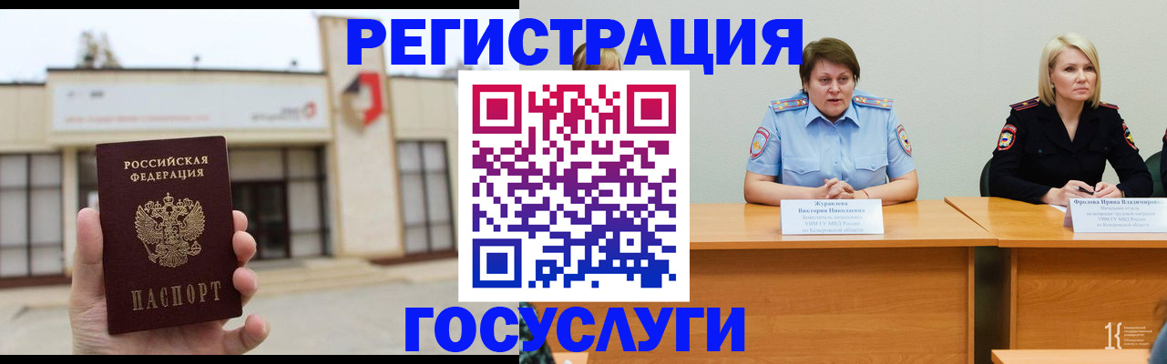 пропишу в квартире в Уфе