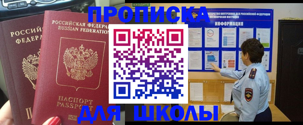 форма 3 в Уфе